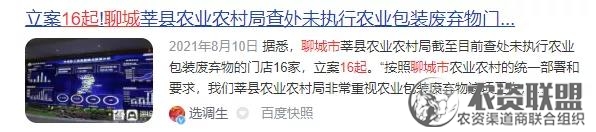 附件