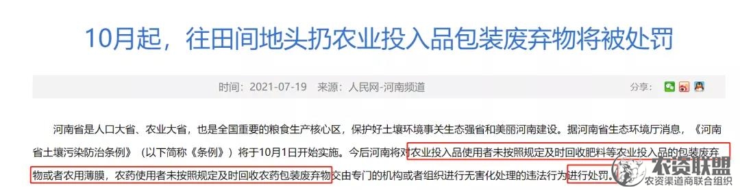 附件