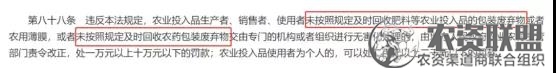 附件