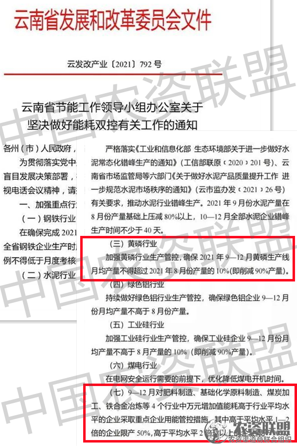附件