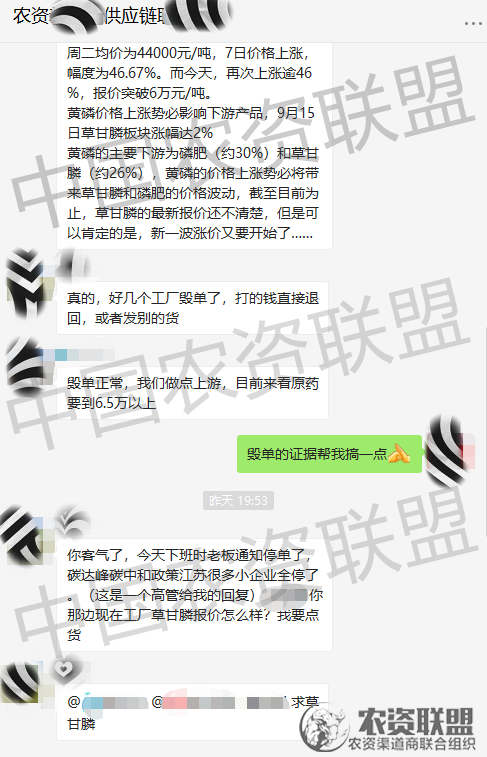 附件