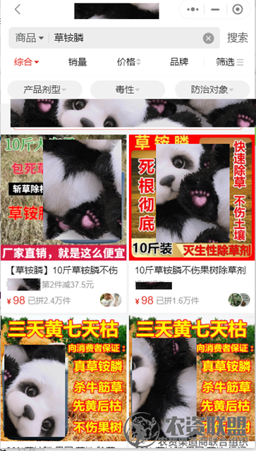 附件