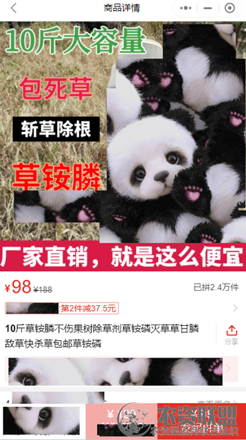 附件