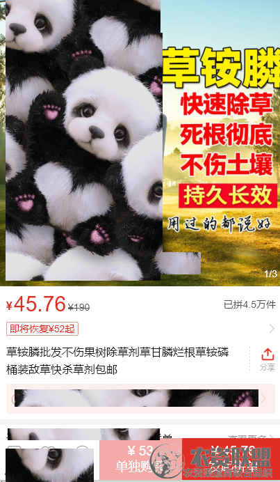 附件