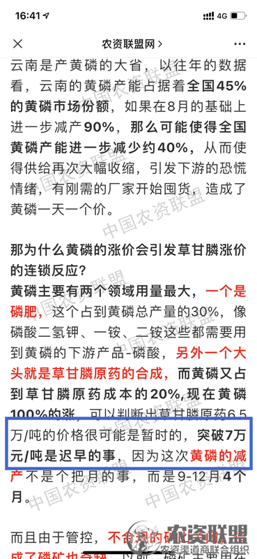 附件