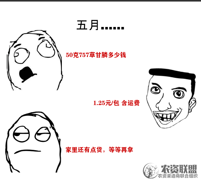 附件