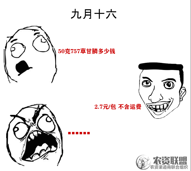 附件
