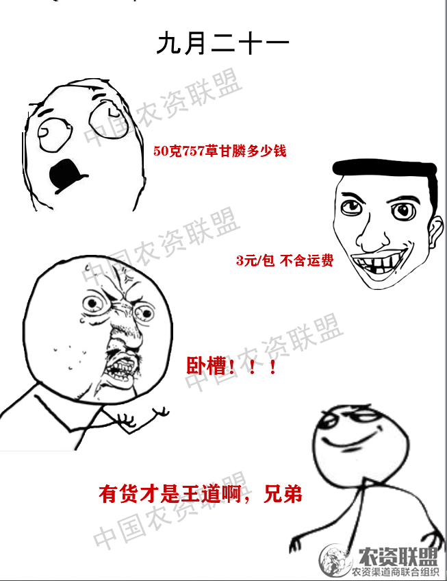 附件