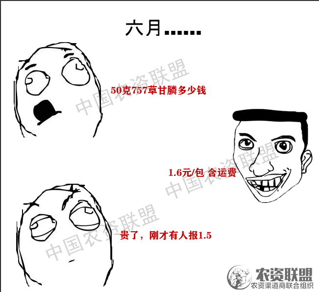 附件