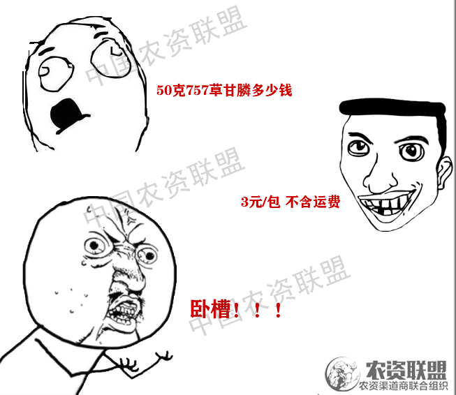 附件