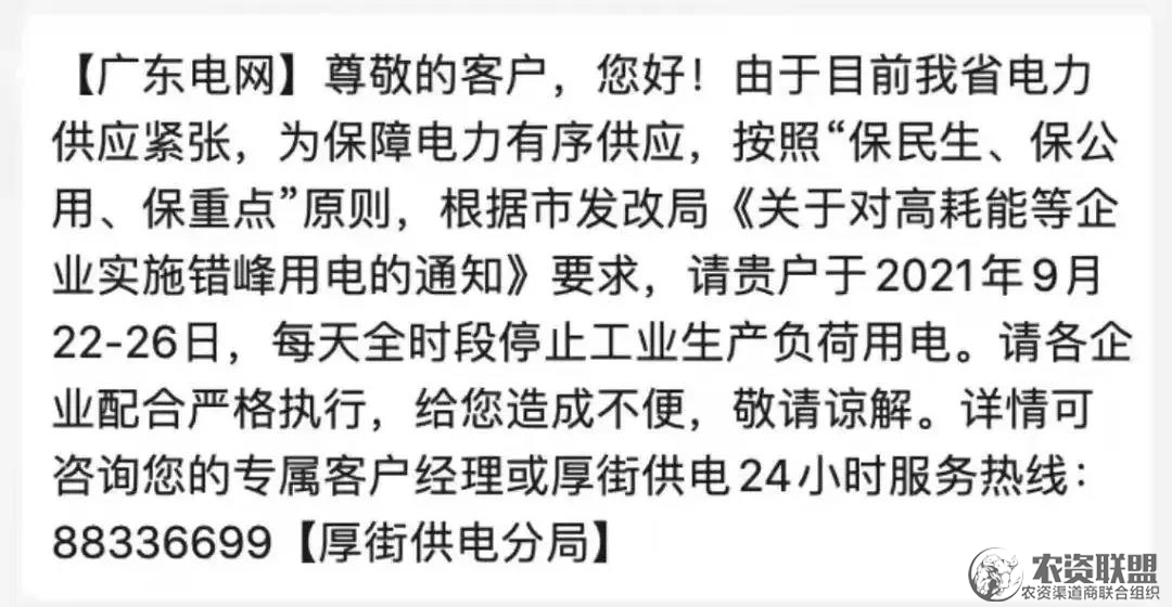 附件