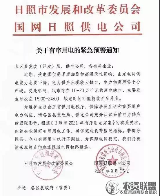 附件