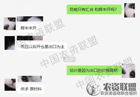 附件