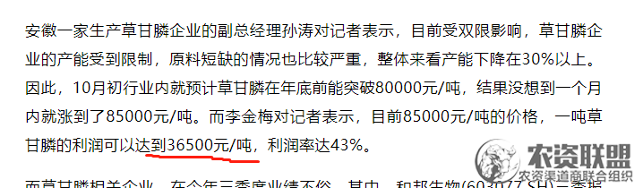 附件
