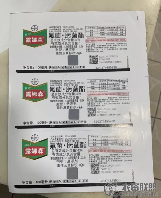 附件