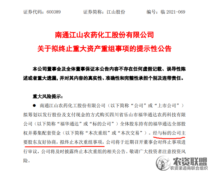 附件
