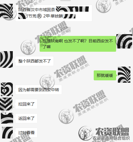 附件