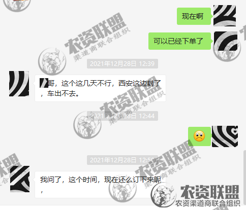 附件