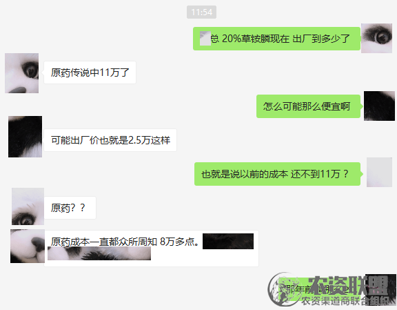 附件