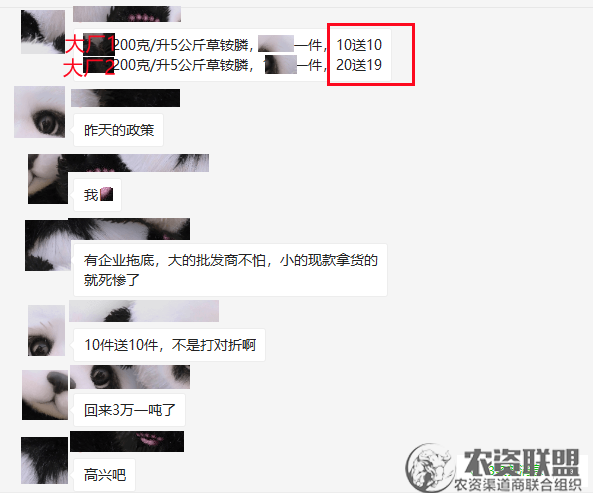 附件
