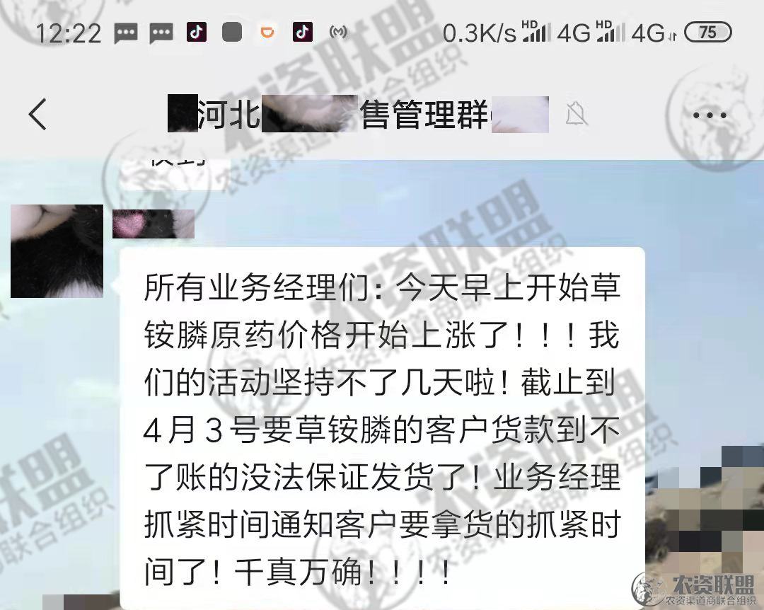 附件