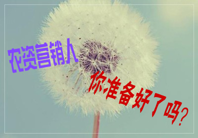 附件
