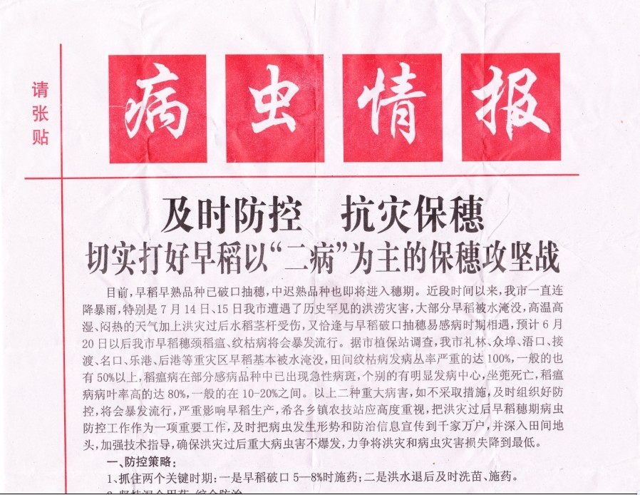 附件