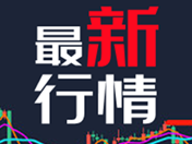 加速上涨！2026年9月19日，硫酸铵、氯化铵出厂报价