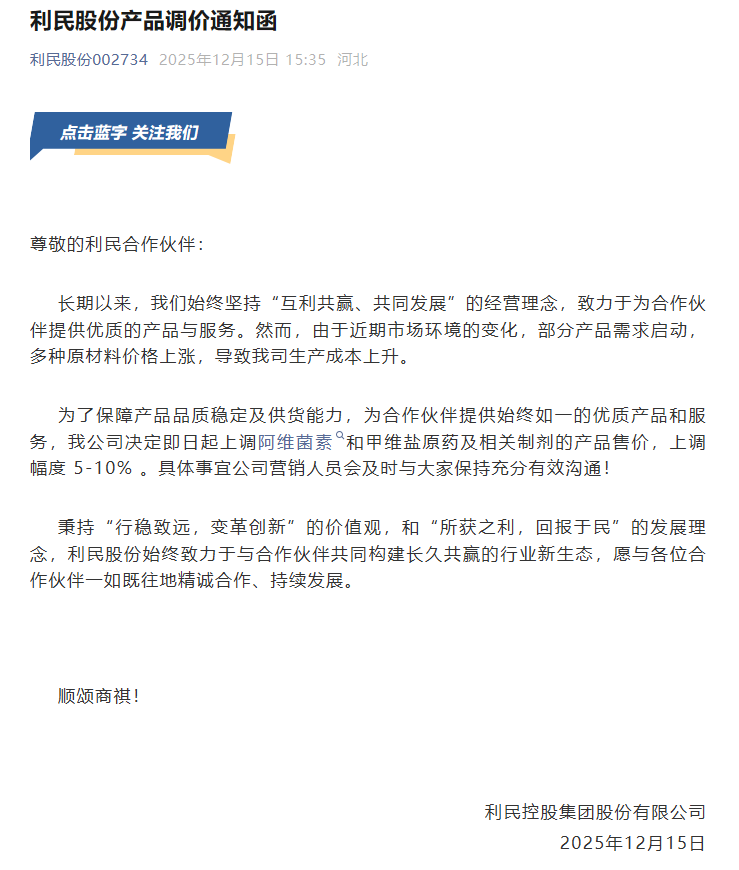 QQ20251215-155157.jpg